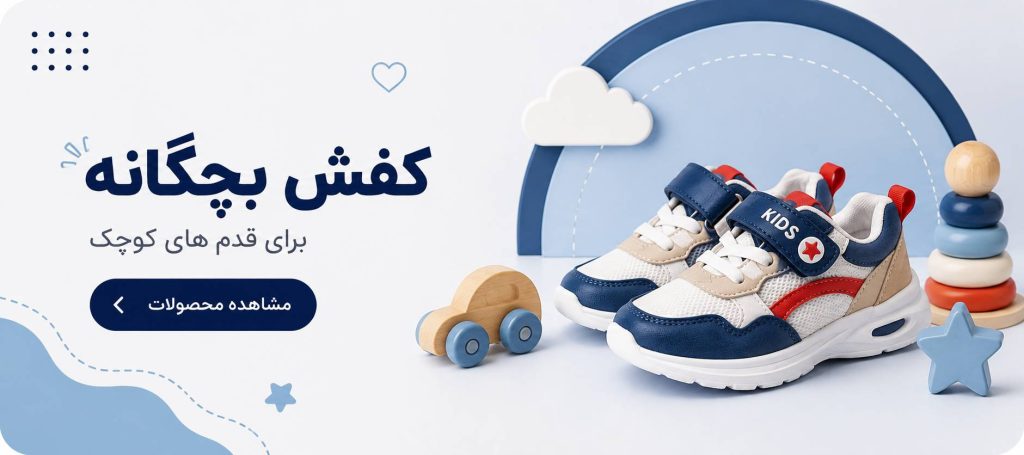 بنر دسته بندی کفش بچگانه